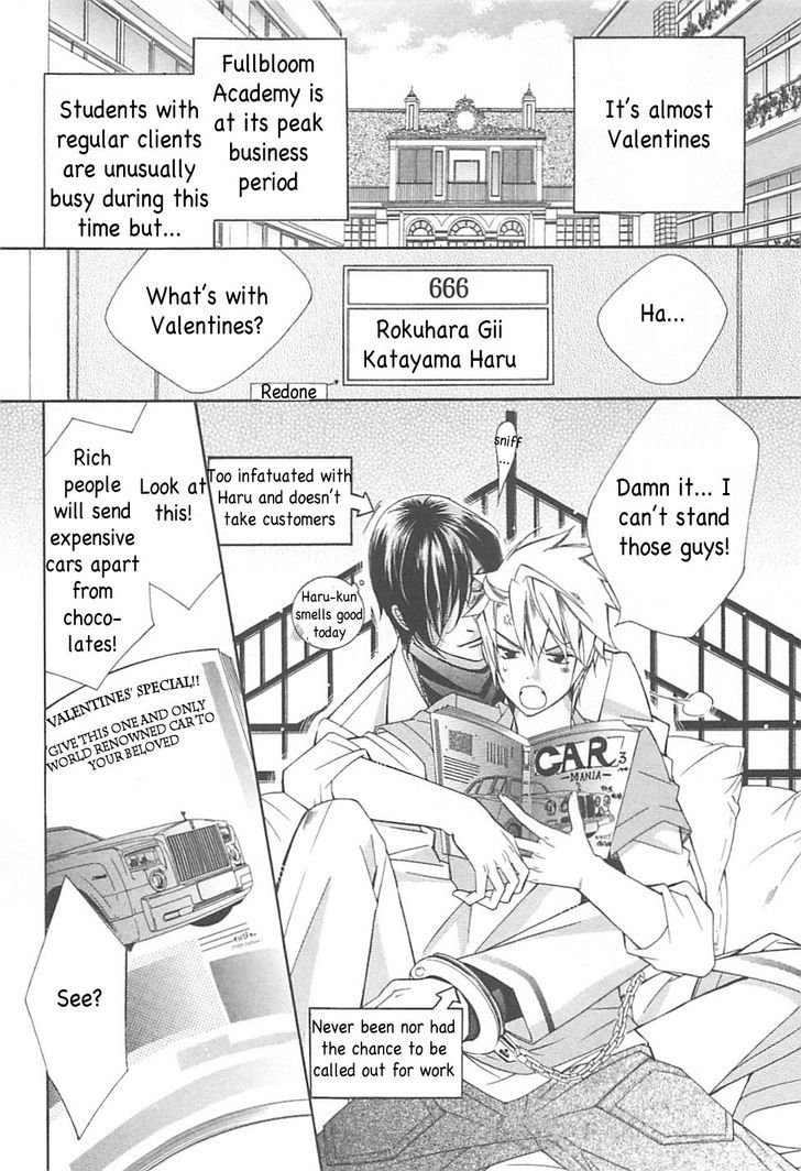 Ai to Yokubou wa Gakuen de Chapter 34 page 3 - Chapter 34 : Ai to Yokubou wa Gakuen de 34