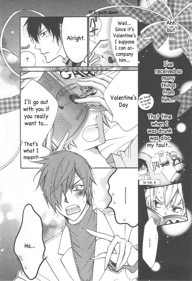 Ai to Yokubou wa Gakuen de Chapter 34 page 6 - Chapter 34 : Ai to Yokubou wa Gakuen de 34