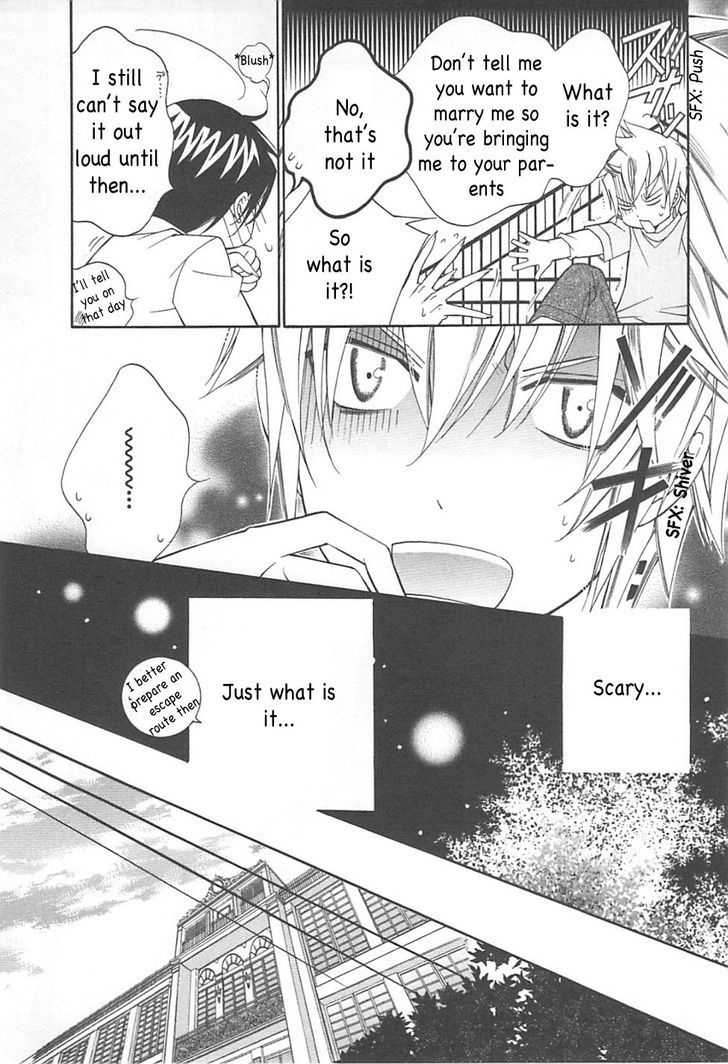 Ai to Yokubou wa Gakuen de Chapter 34 page 8 - Chapter 34 : Ai to Yokubou wa Gakuen de 34