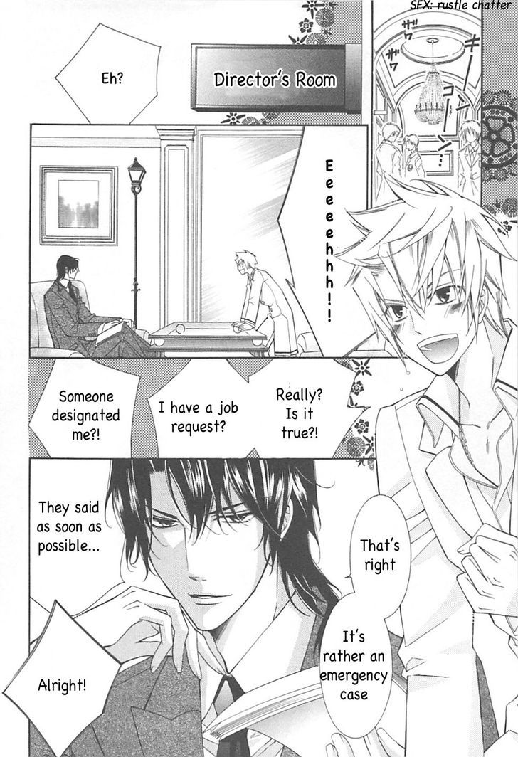 Ai to Yokubou wa Gakuen de Chapter 34 page 9 - Chapter 34 : Ai to Yokubou wa Gakuen de 34