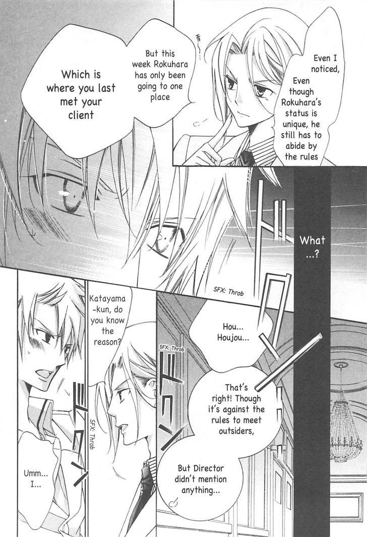 Ai to Yokubou wa Gakuen de Chapter 35 page 11 - Chapter 35