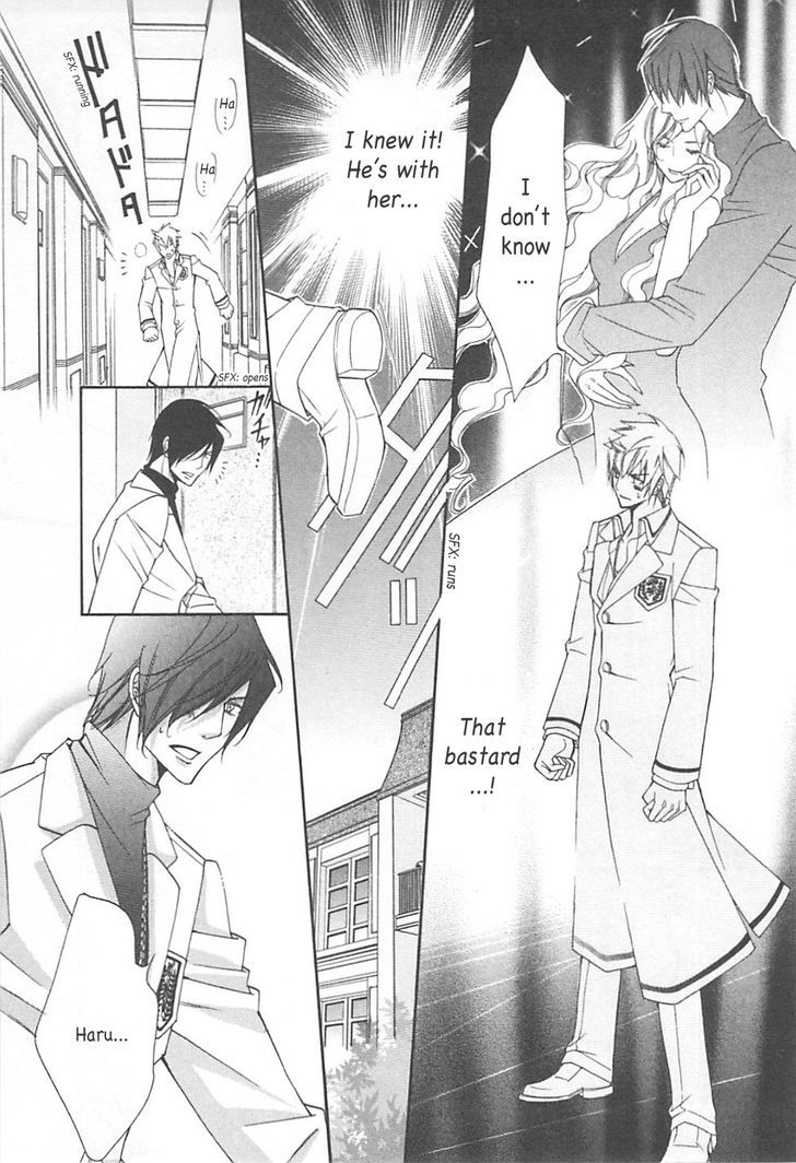 Ai to Yokubou wa Gakuen de Chapter 35 page 12 - Chapter 35