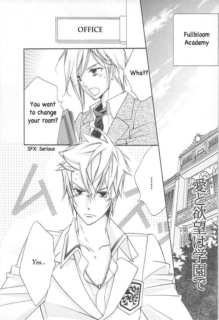 Ai to Yokubou wa Gakuen de Chapter 35 page 2 - Chapter 35