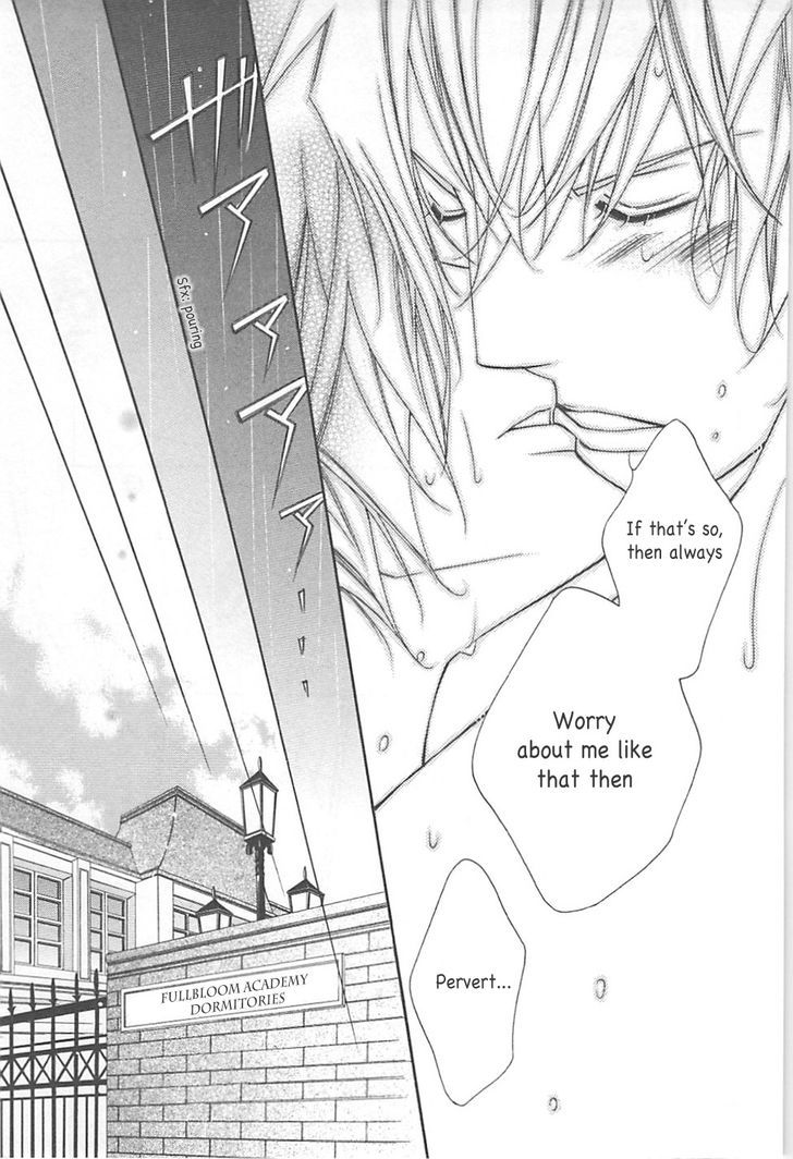 Ai to Yokubou wa Gakuen de Chapter 35 page 24 - Chapter 35