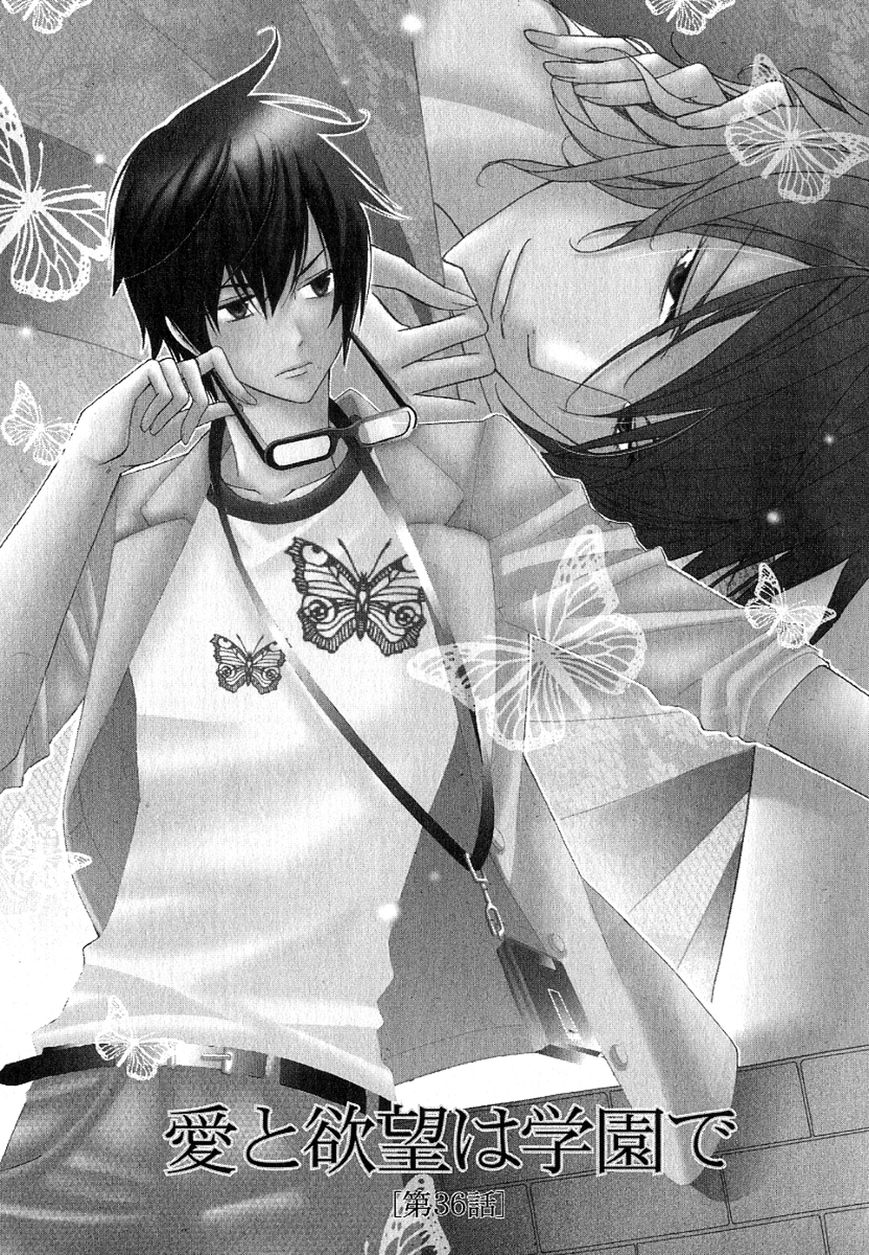 Ai to Yokubou wa Gakuen de Chapter 36 page 10 - Chapter 36