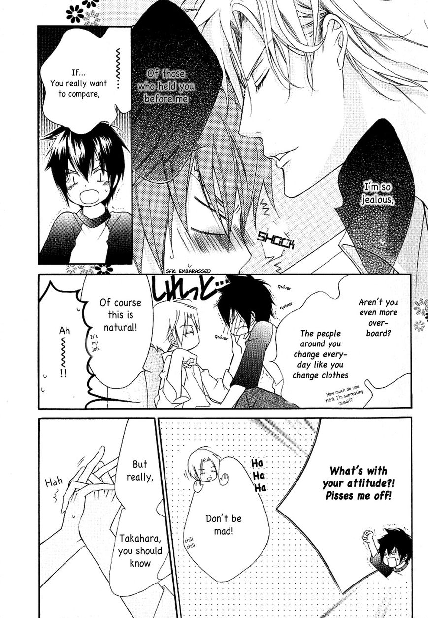 Ai to Yokubou wa Gakuen de Chapter 36 page 16 - Chapter 36