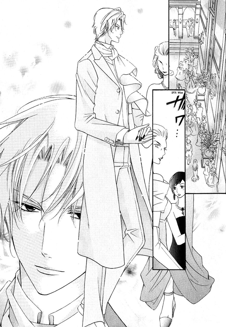 Ai to Yokubou wa Gakuen de Chapter 36 page 20 - Chapter 36