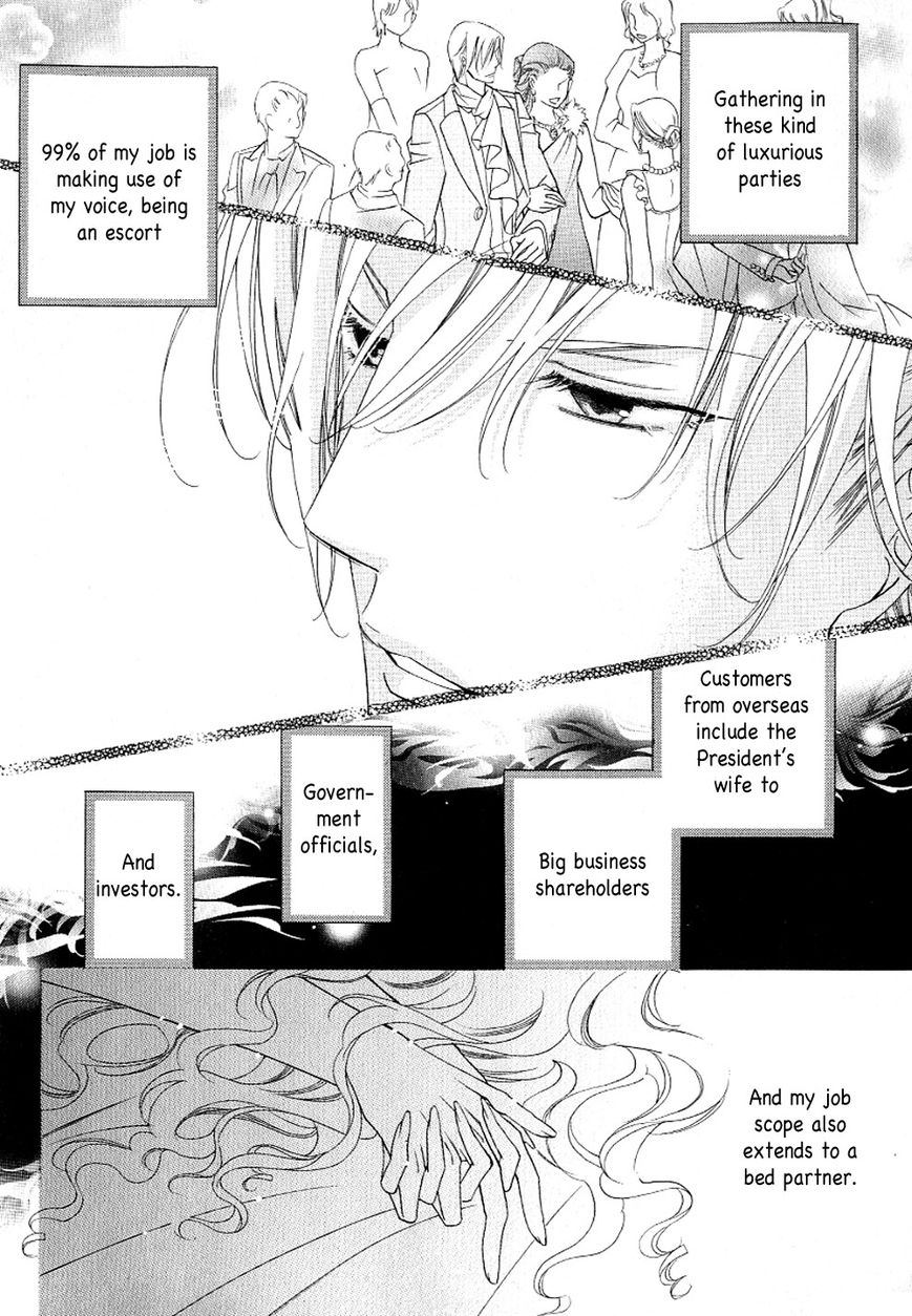Ai to Yokubou wa Gakuen de Chapter 36 page 21 - Chapter 36