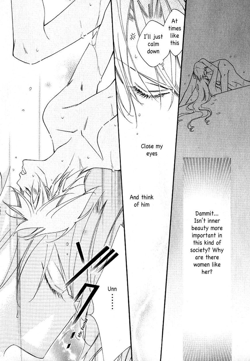 Ai to Yokubou wa Gakuen de Chapter 36 page 23 - Chapter 36