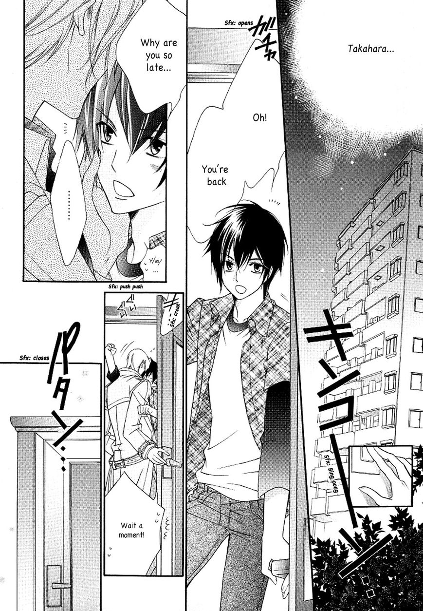 Ai to Yokubou wa Gakuen de Chapter 36 page 24 - Chapter 36