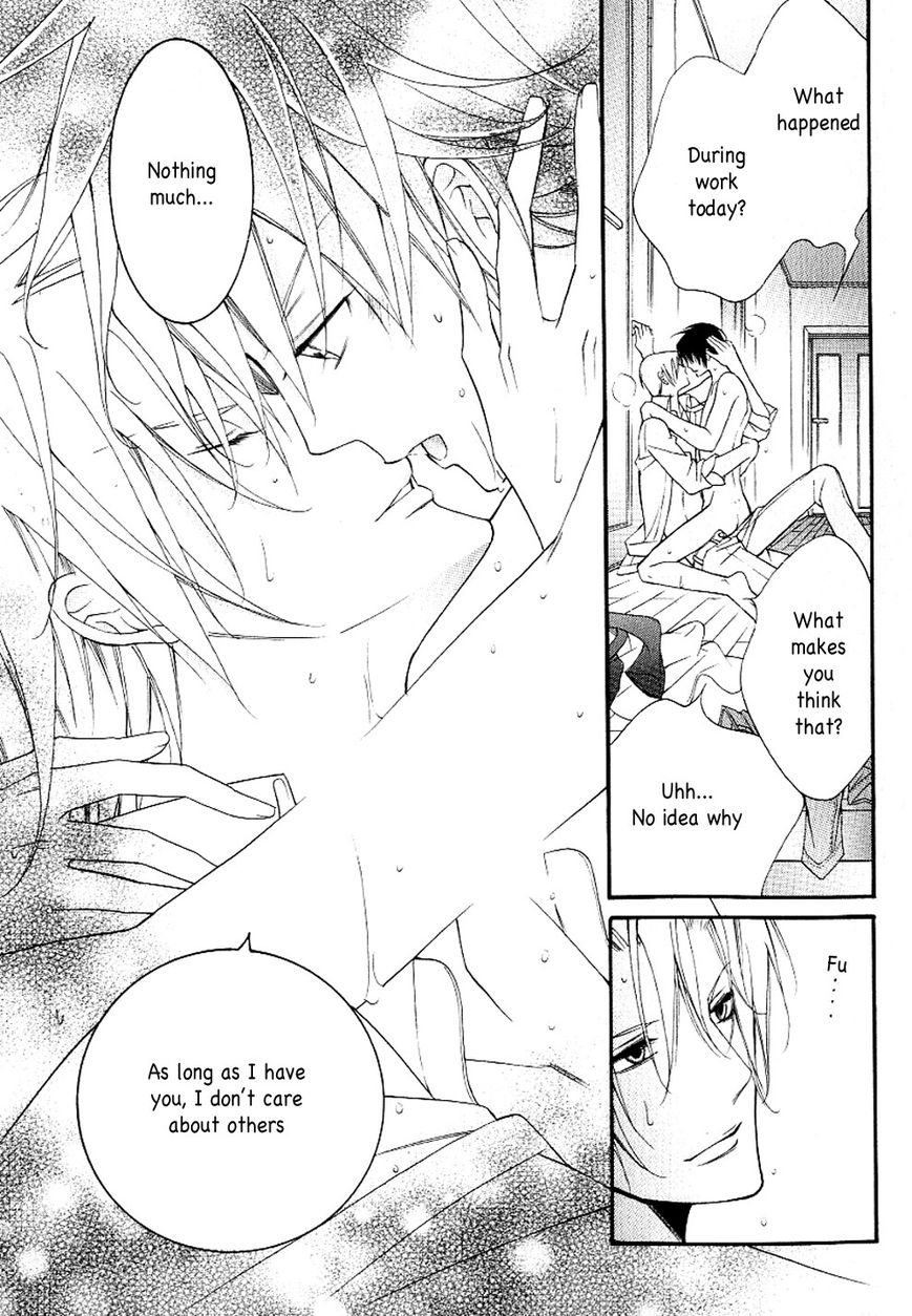 Ai to Yokubou wa Gakuen de Chapter 36 page 28 - Chapter 36