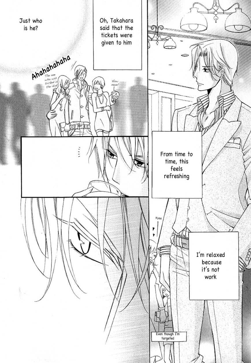 Ai to Yokubou wa Gakuen de Chapter 36 page 34 - Chapter 36