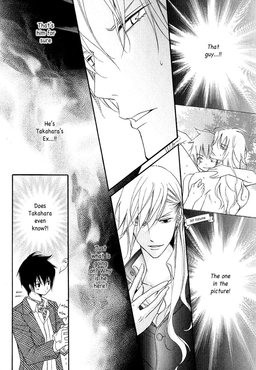 Ai to Yokubou wa Gakuen de Chapter 36 page 36 - Chapter 36