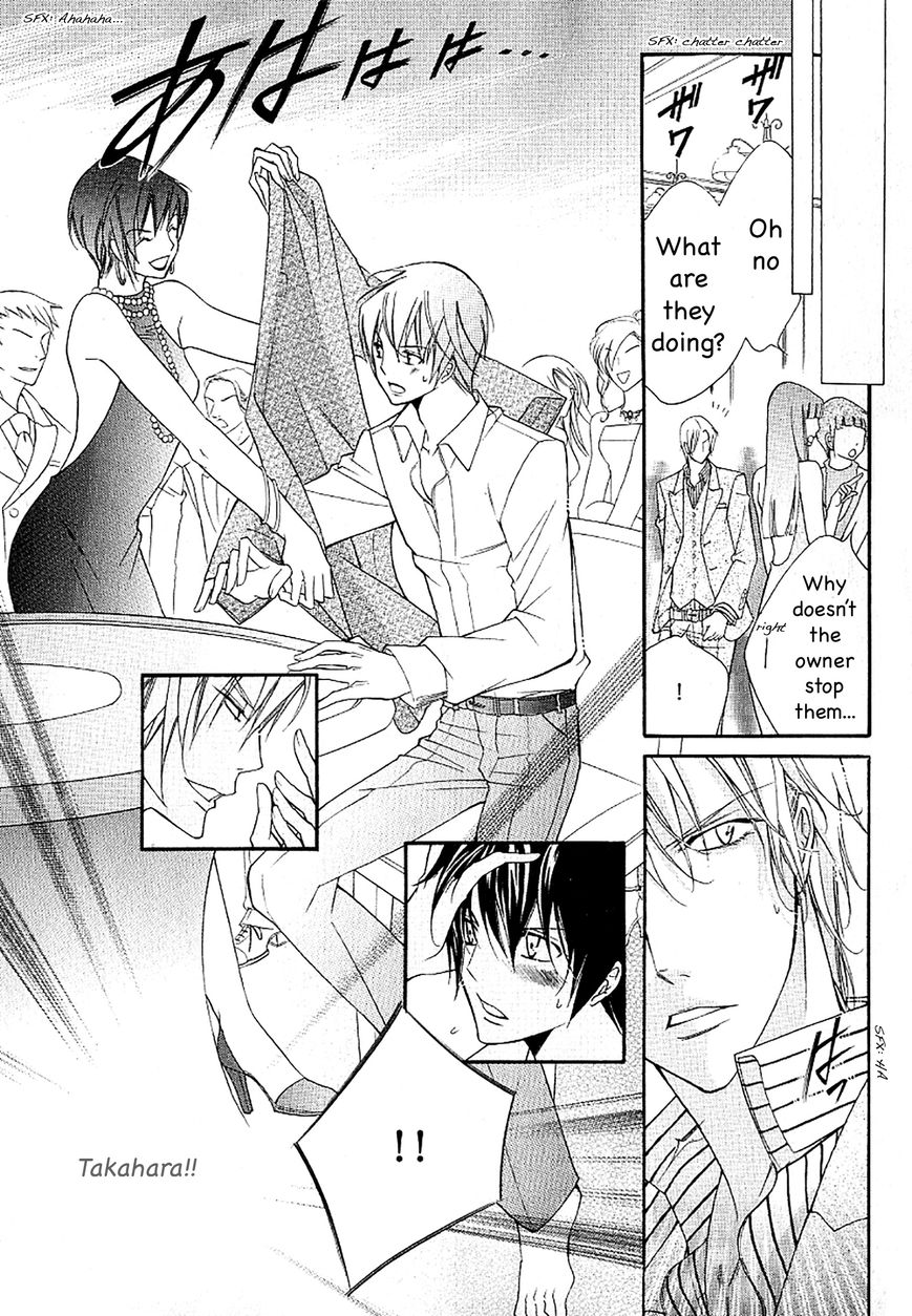 Ai to Yokubou wa Gakuen de Chapter 37 page 12 - Chapter 37