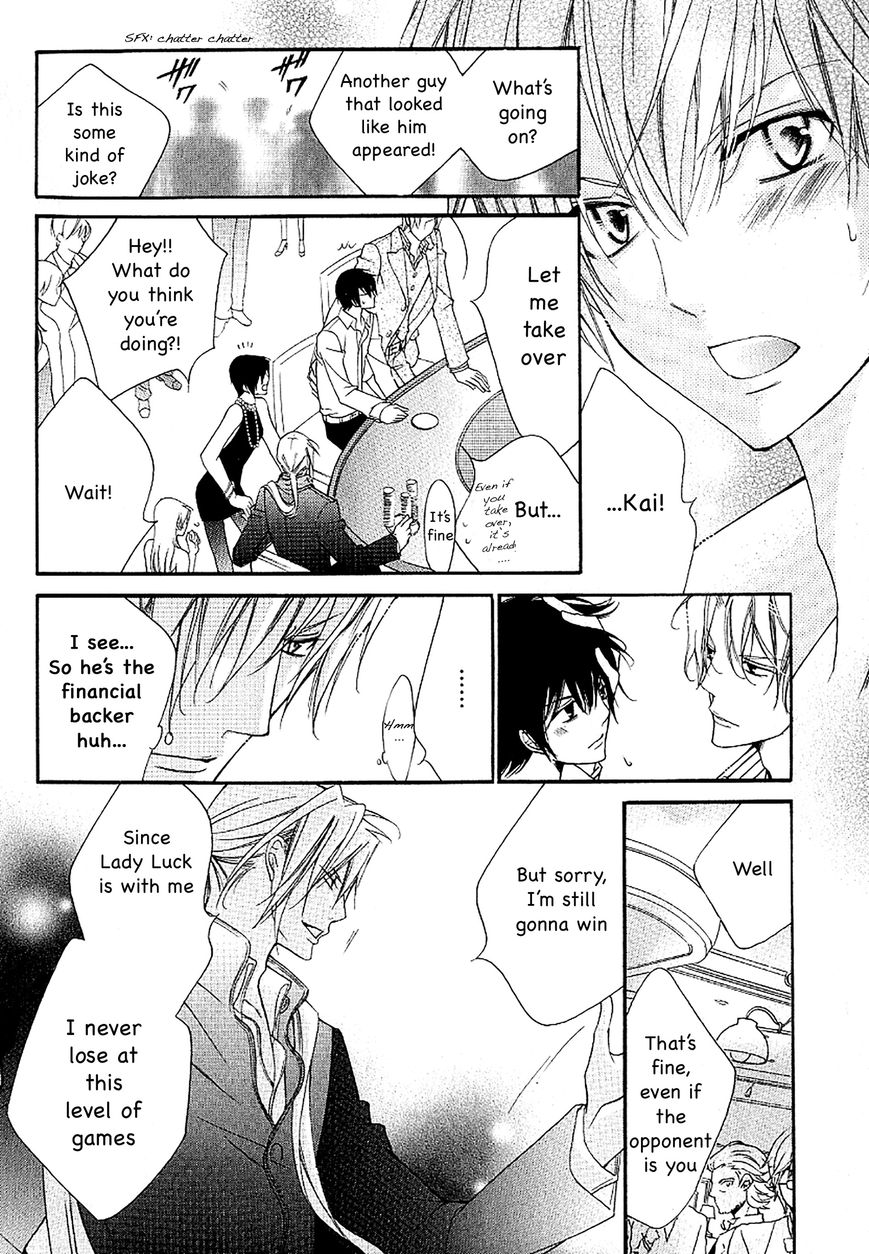 Ai to Yokubou wa Gakuen de Chapter 37 page 15 - Chapter 37