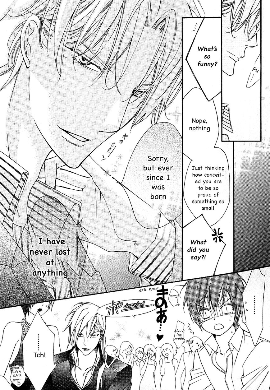 Ai to Yokubou wa Gakuen de Chapter 37 page 16 - Chapter 37