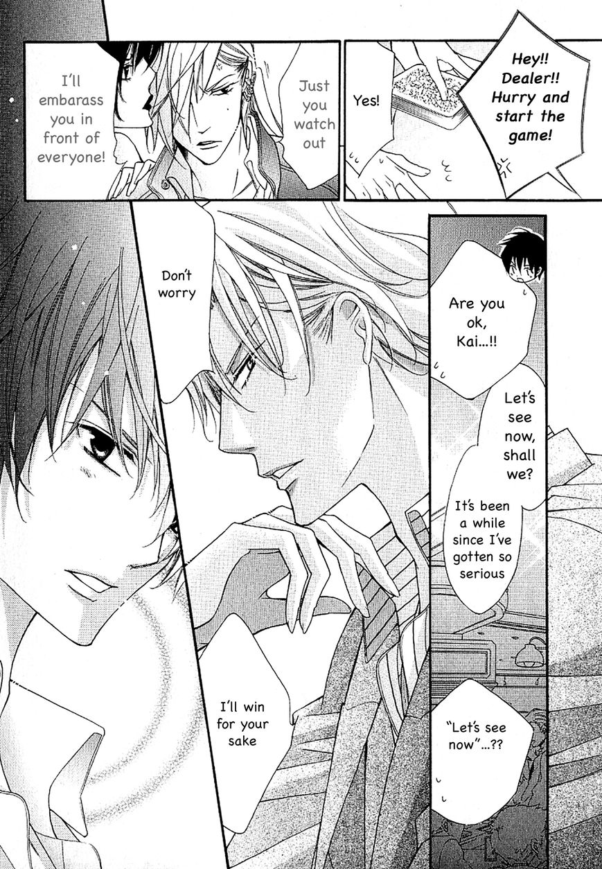 Ai to Yokubou wa Gakuen de Chapter 37 page 17 - Chapter 37