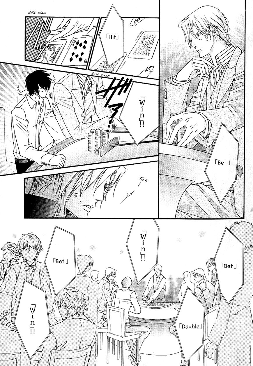 Ai to Yokubou wa Gakuen de Chapter 37 page 18 - Chapter 37