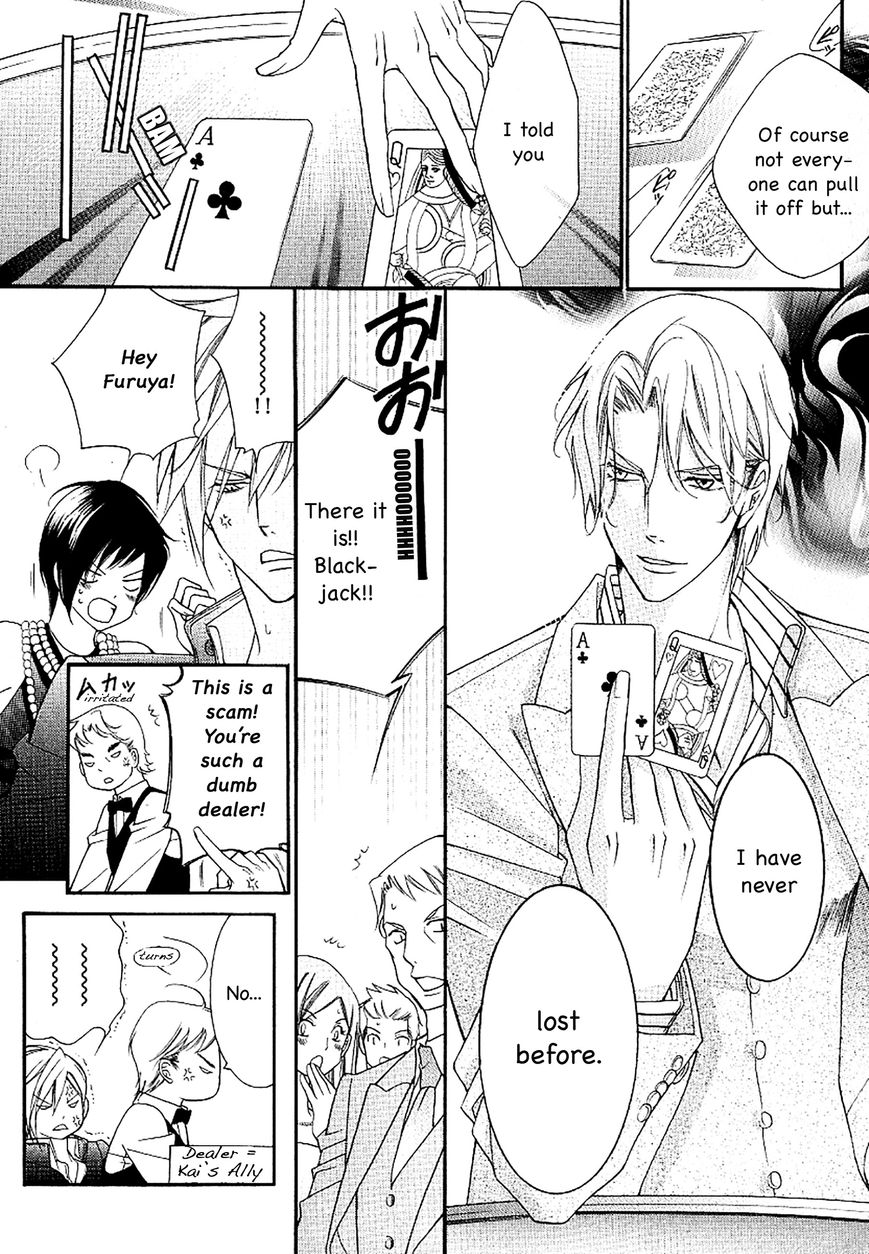 Ai to Yokubou wa Gakuen de Chapter 37 page 20 - Chapter 37