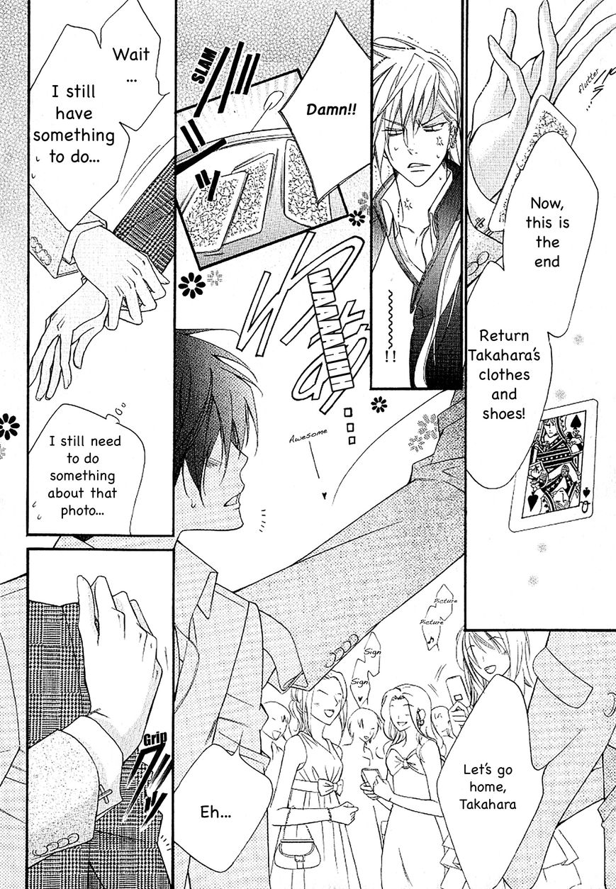 Ai to Yokubou wa Gakuen de Chapter 37 page 21 - Chapter 37