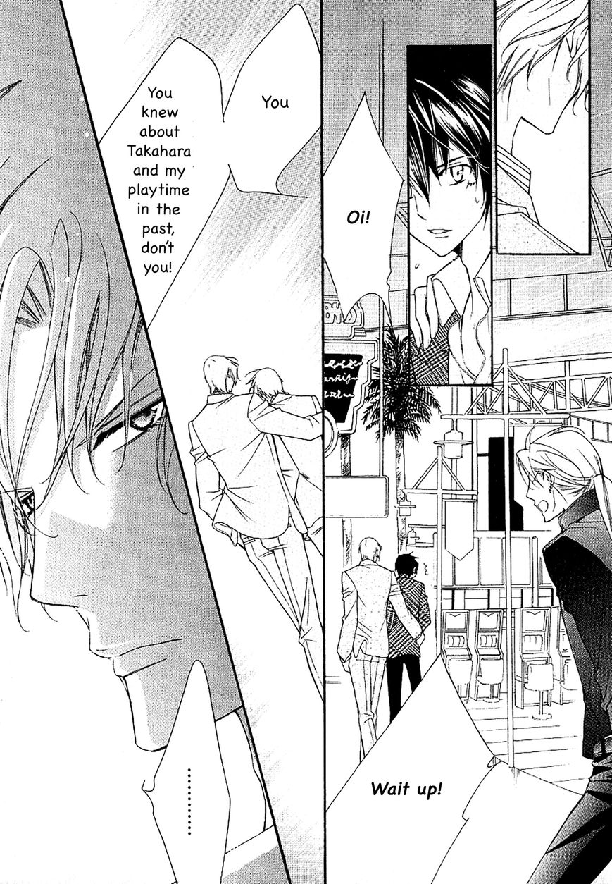 Ai to Yokubou wa Gakuen de Chapter 37 page 22 - Chapter 37
