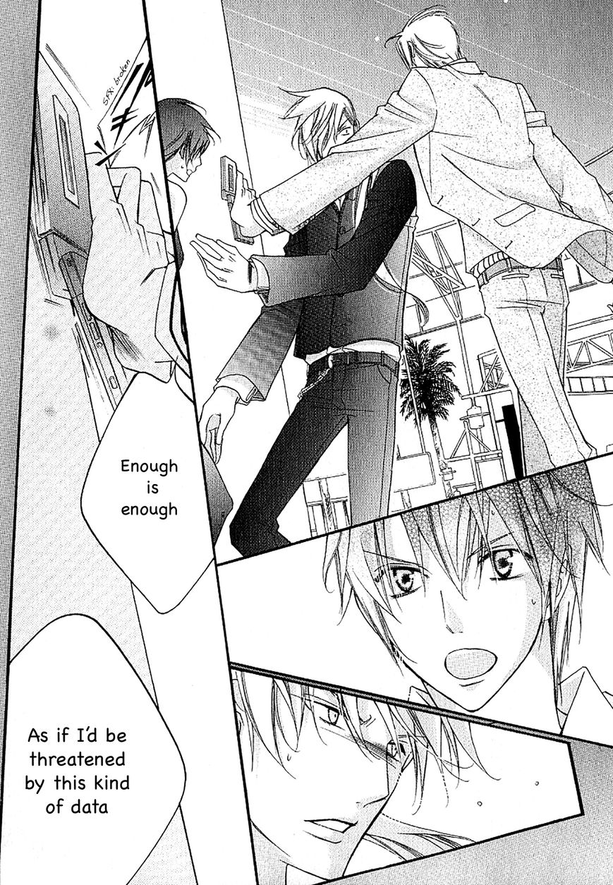 Ai to Yokubou wa Gakuen de Chapter 37 page 25 - Chapter 37