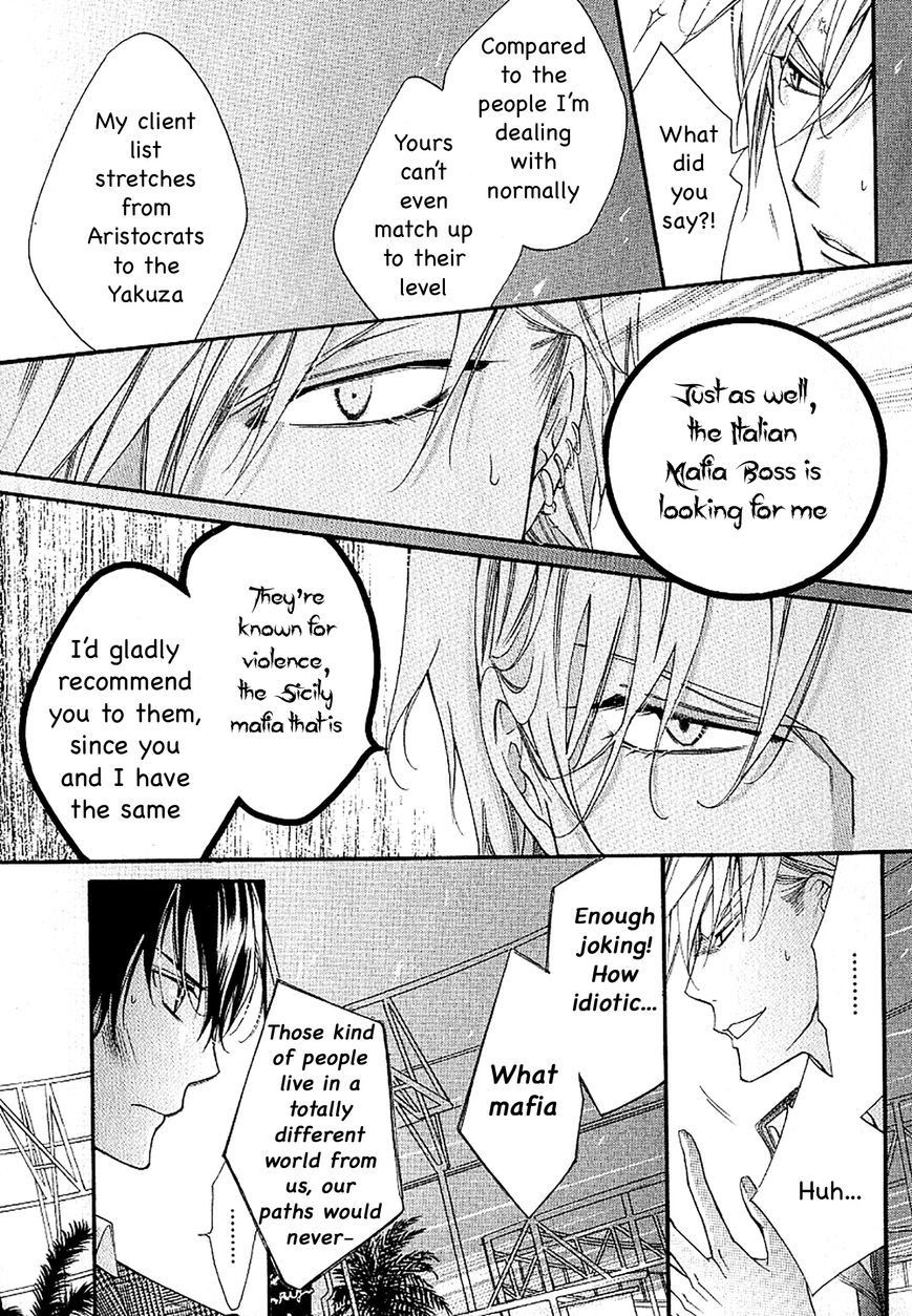 Ai to Yokubou wa Gakuen de Chapter 37 page 26 - Chapter 37