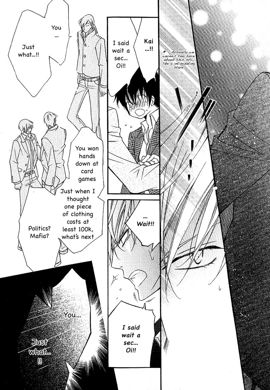 Ai to Yokubou wa Gakuen de Chapter 37 page 28 - Chapter 37