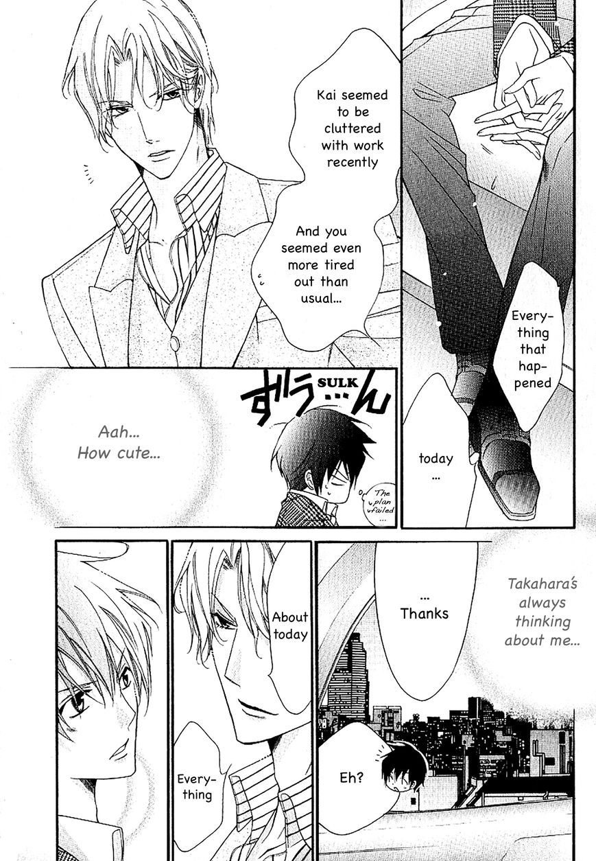 Ai to Yokubou wa Gakuen de Chapter 37 page 30 - Chapter 37