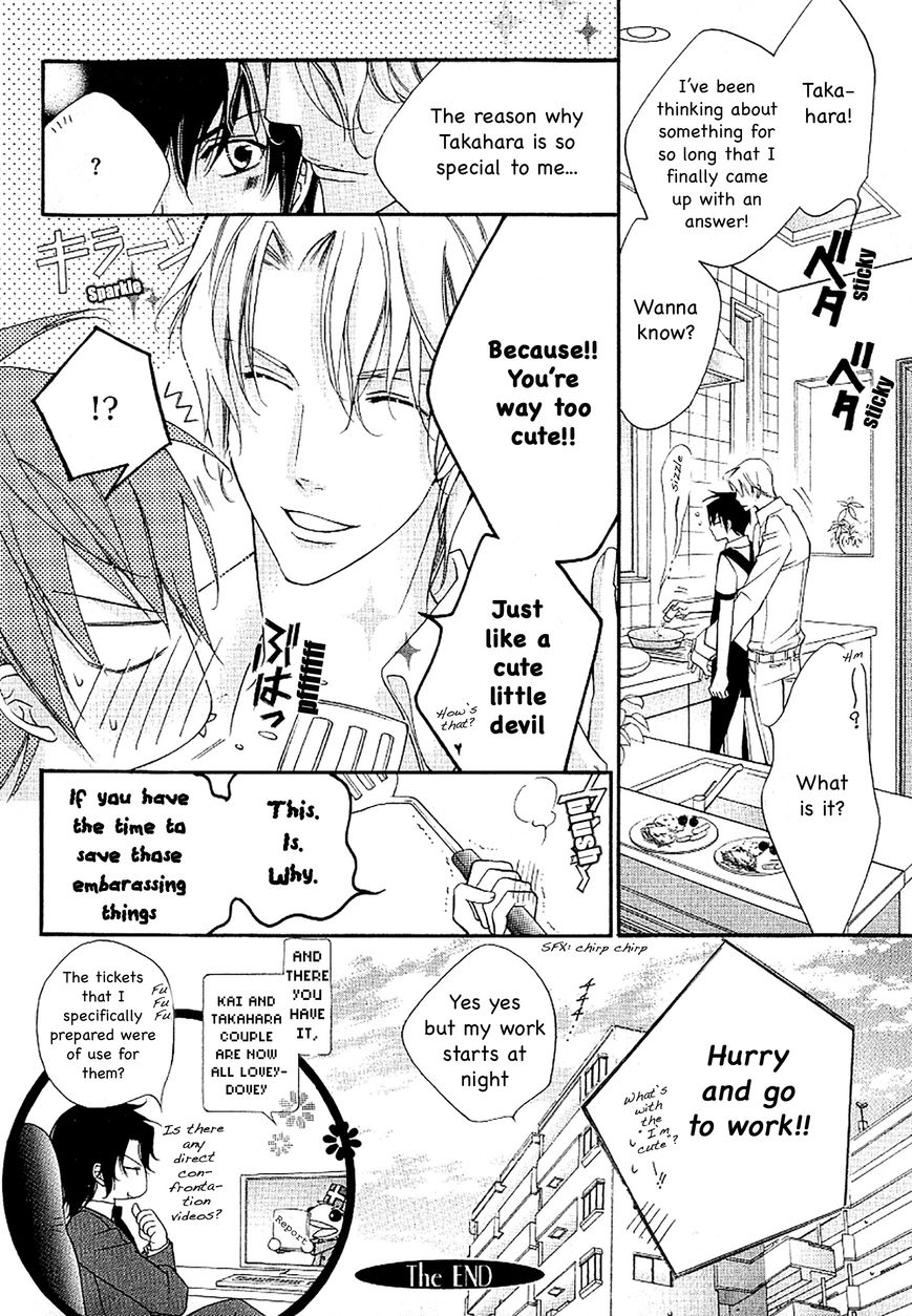 Ai to Yokubou wa Gakuen de Chapter 37 page 33 - Chapter 37