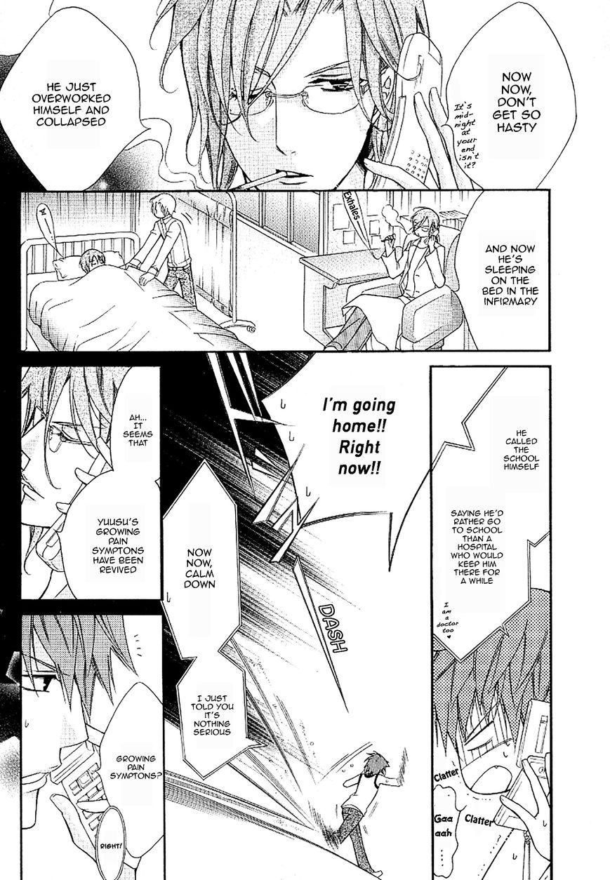 Ai to Yokubou wa Gakuen de Chapter 38 page 15 - Chapter 38 : Ai to Yokubou wa Gakuen de 38