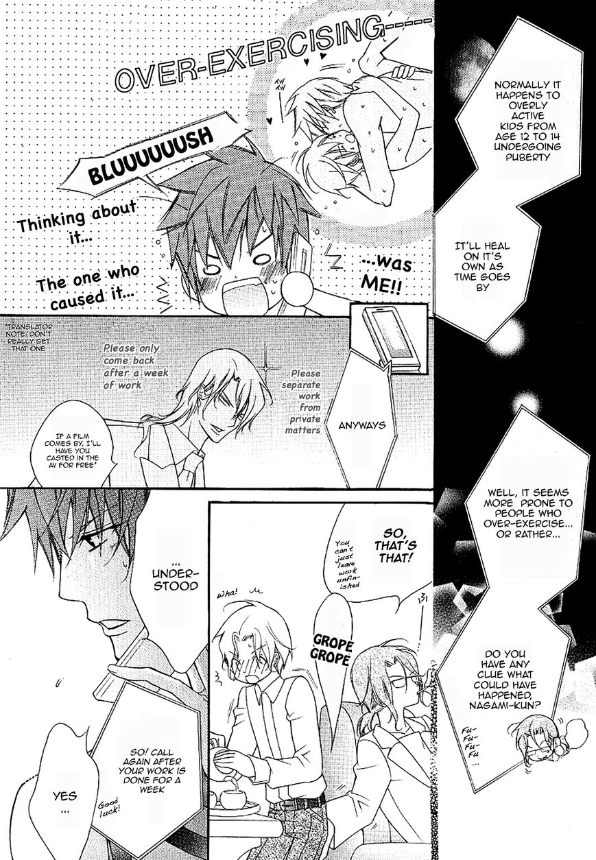 Ai to Yokubou wa Gakuen de Chapter 38 page 16 - Chapter 38 : Ai to Yokubou wa Gakuen de 38