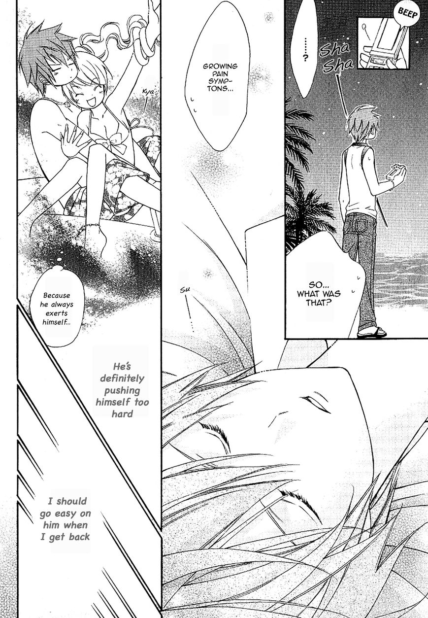 Ai to Yokubou wa Gakuen de Chapter 38 page 17 - Chapter 38 : Ai to Yokubou wa Gakuen de 38