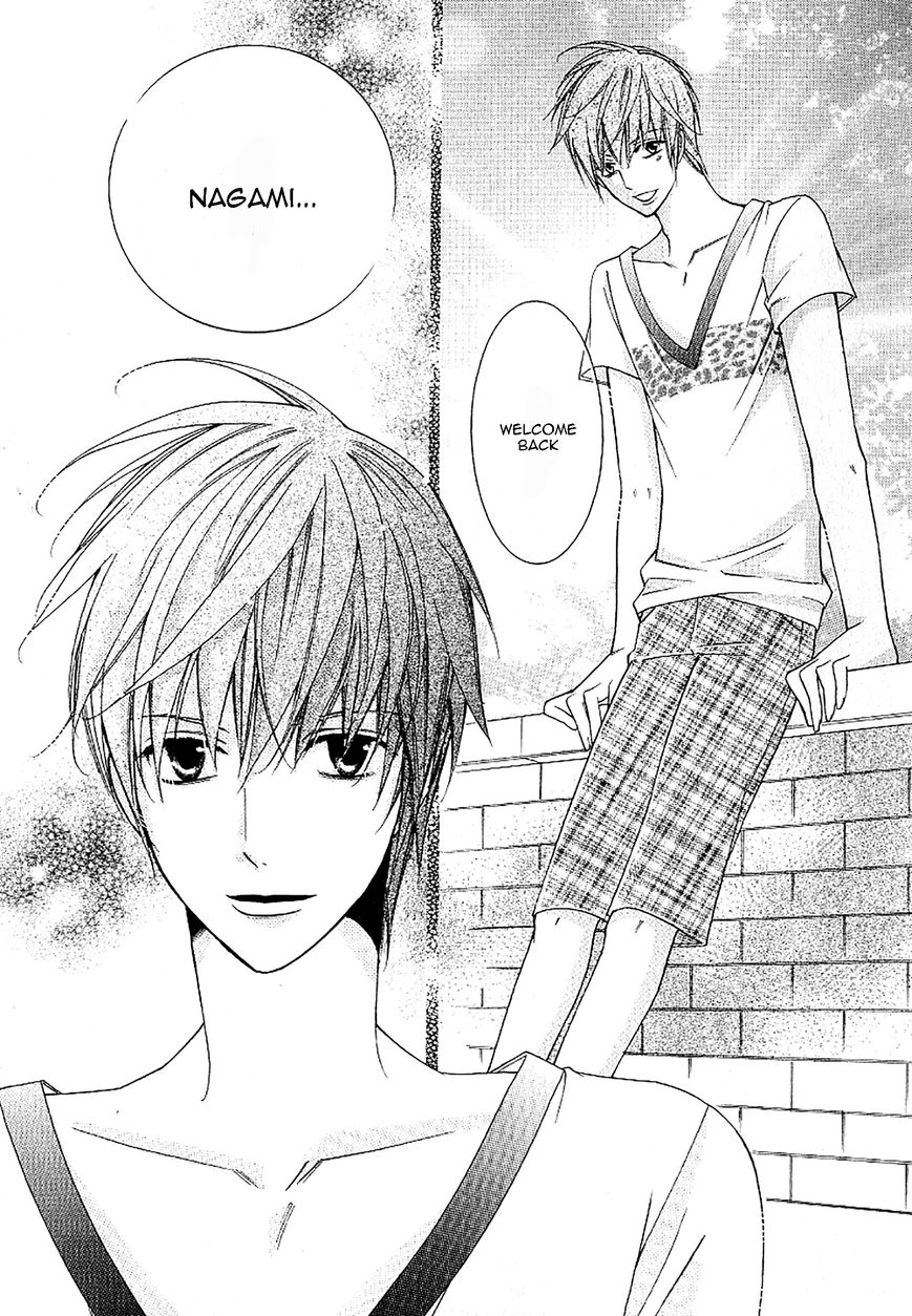Ai to Yokubou wa Gakuen de Chapter 38 page 20 - Chapter 38 : Ai to Yokubou wa Gakuen de 38