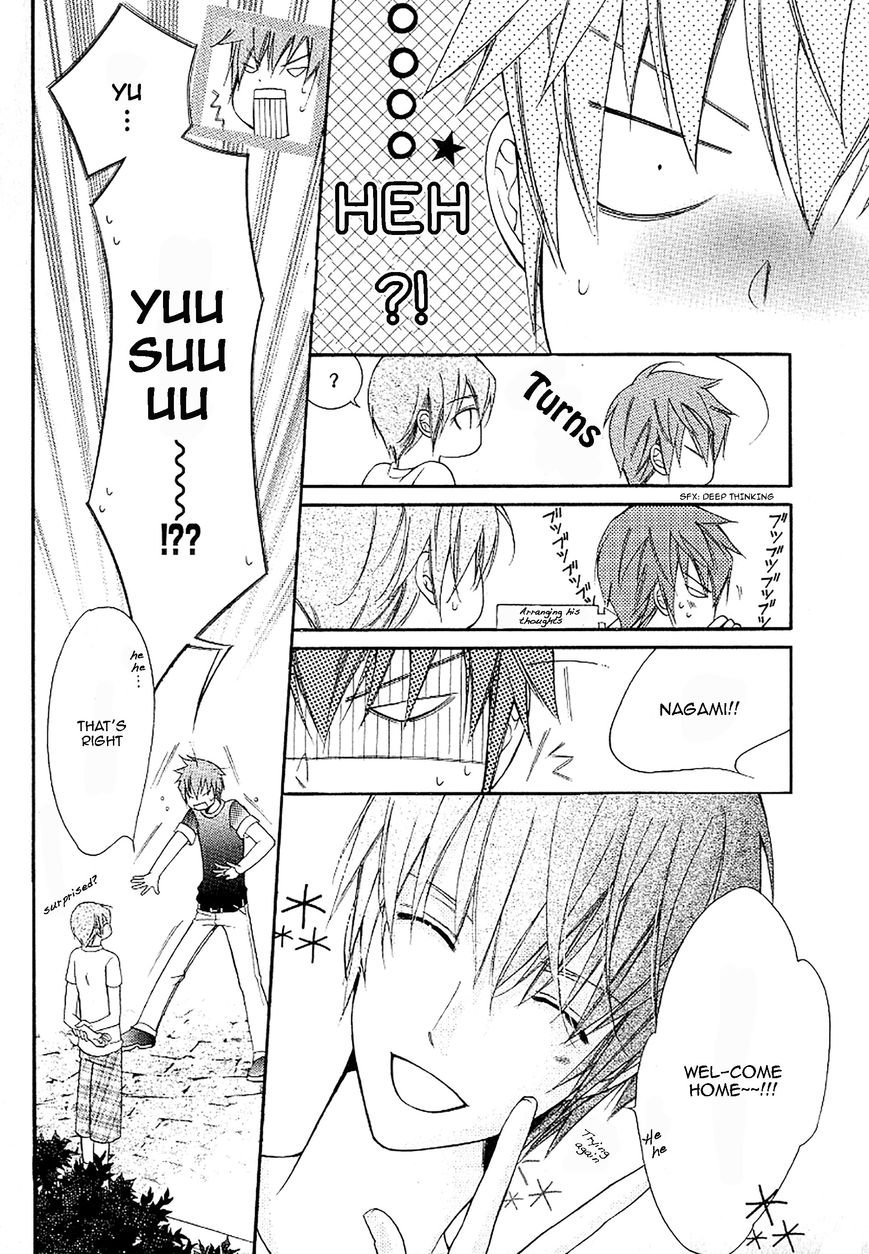 Ai to Yokubou wa Gakuen de Chapter 38 page 21 - Chapter 38 : Ai to Yokubou wa Gakuen de 38