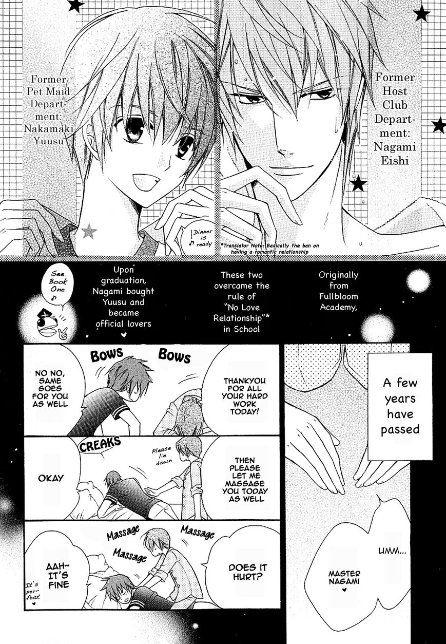 Ai to Yokubou wa Gakuen de Chapter 38 page 3 - Chapter 38 : Ai to Yokubou wa Gakuen de 38
