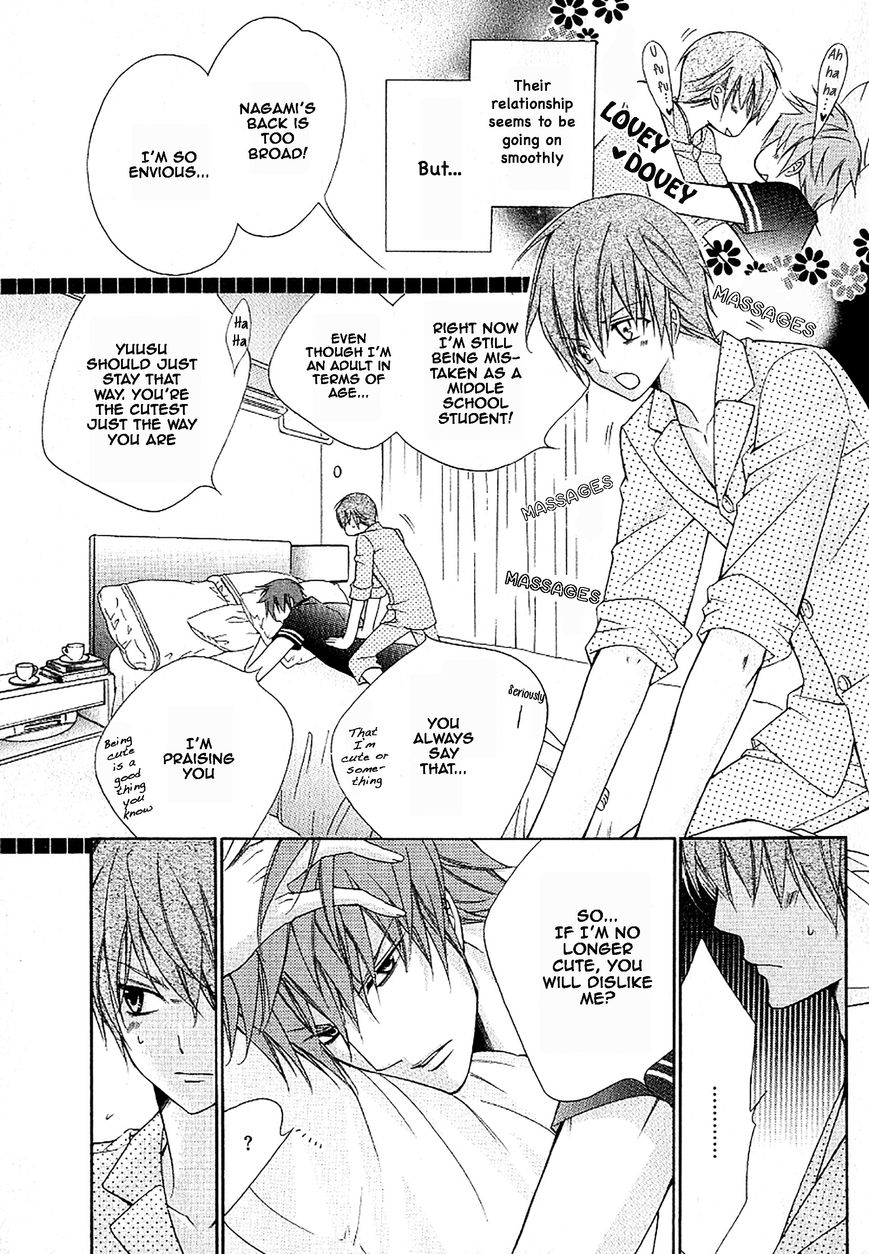 Ai to Yokubou wa Gakuen de Chapter 38 page 4 - Chapter 38 : Ai to Yokubou wa Gakuen de 38