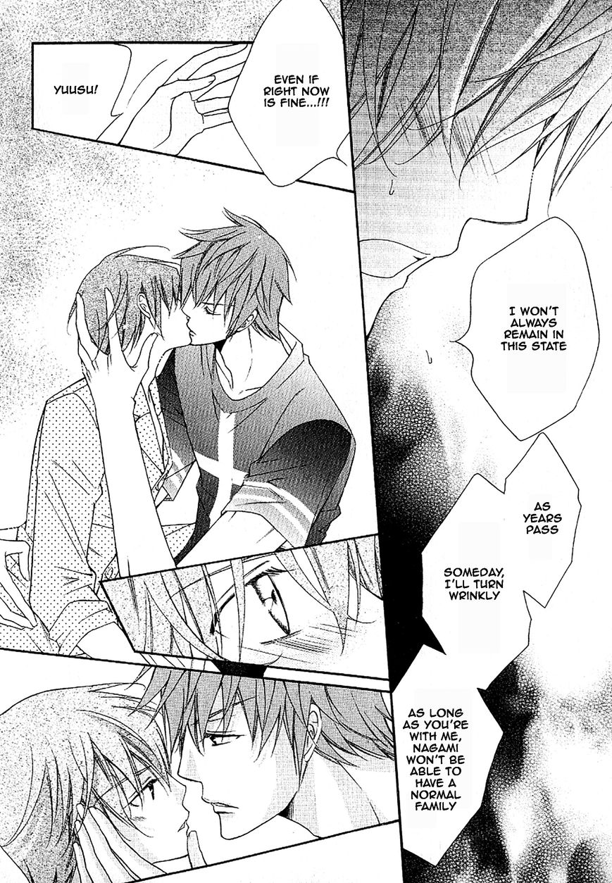 Ai to Yokubou wa Gakuen de Chapter 38 page 5 - Chapter 38 : Ai to Yokubou wa Gakuen de 38