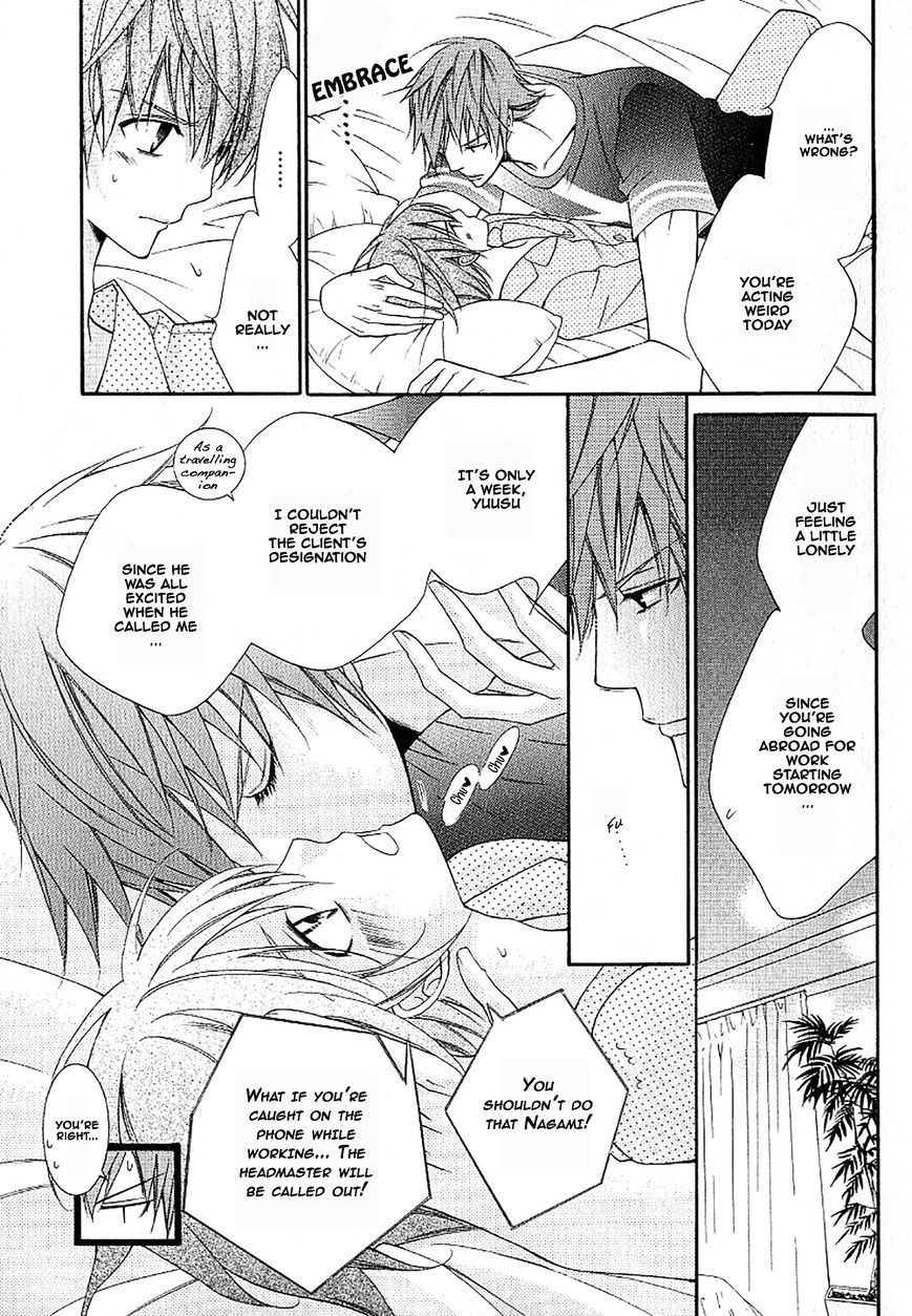 Ai to Yokubou wa Gakuen de Chapter 38 page 6 - Chapter 38 : Ai to Yokubou wa Gakuen de 38