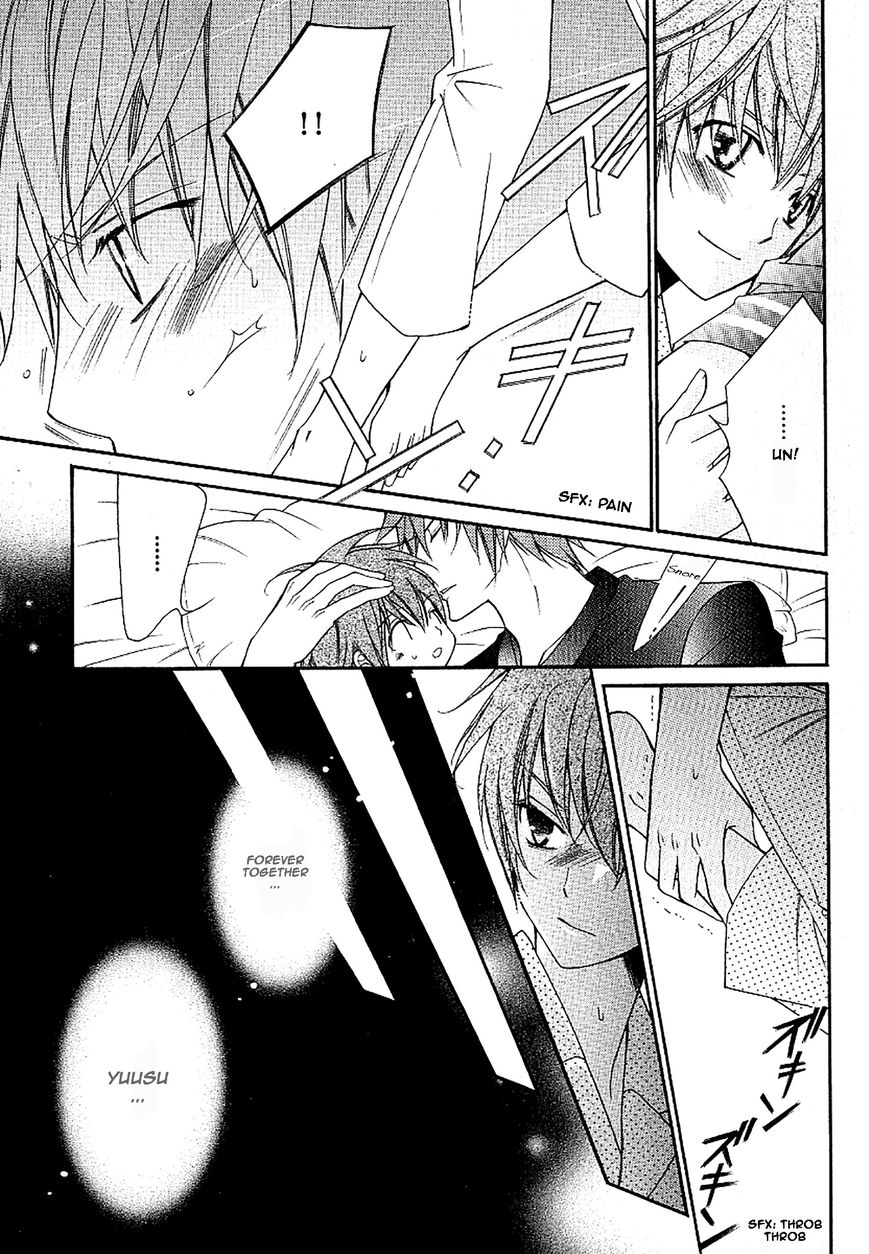 Ai to Yokubou wa Gakuen de Chapter 38 page 8 - Chapter 38 : Ai to Yokubou wa Gakuen de 38