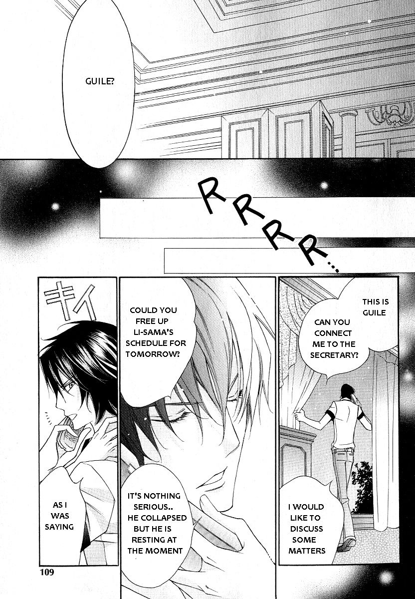 Ai to Yokubou wa Gakuen de Chapter 39 page 15 - Chapter 39 : Ai to Yokubou wa Gakuen de 39