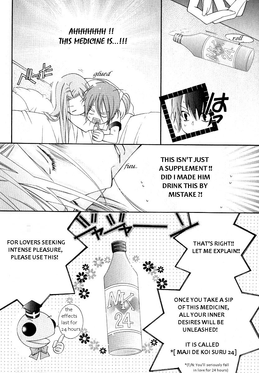 Ai to Yokubou wa Gakuen de Chapter 39 page 18 - Chapter 39 : Ai to Yokubou wa Gakuen de 39