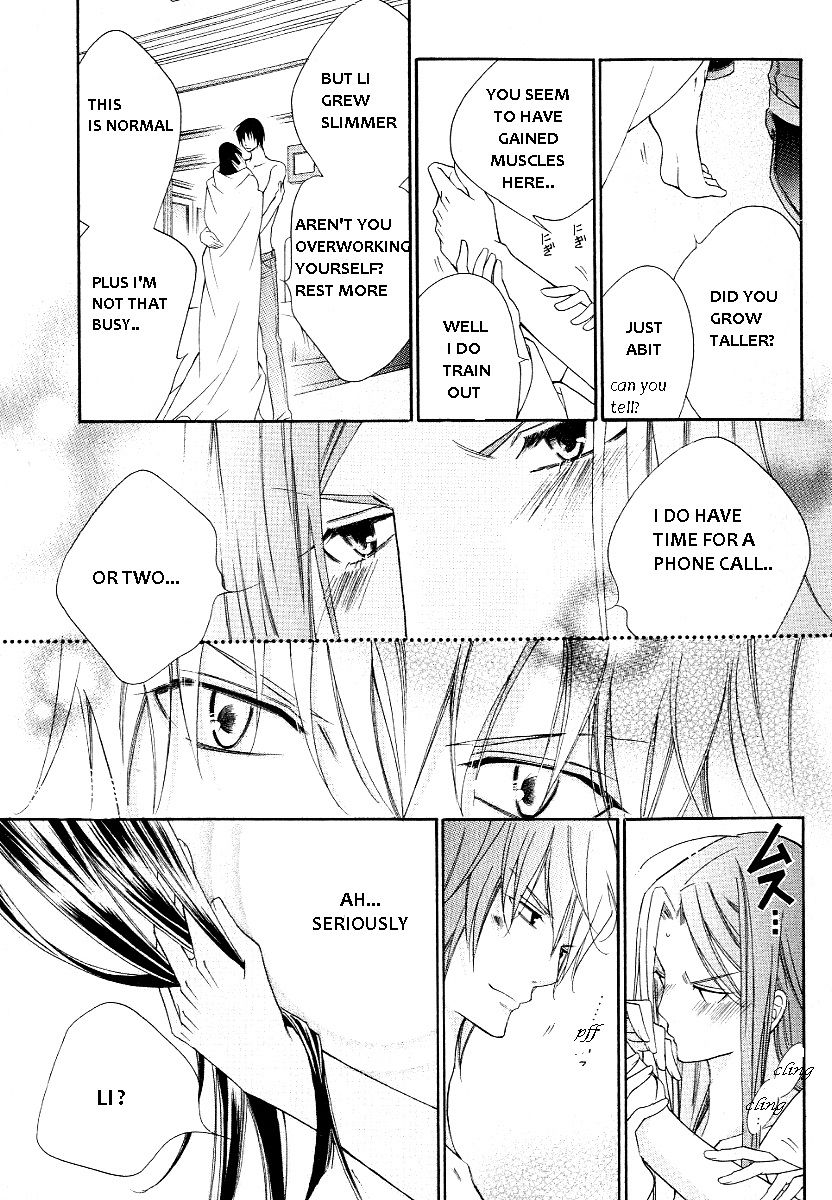 Ai to Yokubou wa Gakuen de Chapter 39 page 23 - Chapter 39 : Ai to Yokubou wa Gakuen de 39