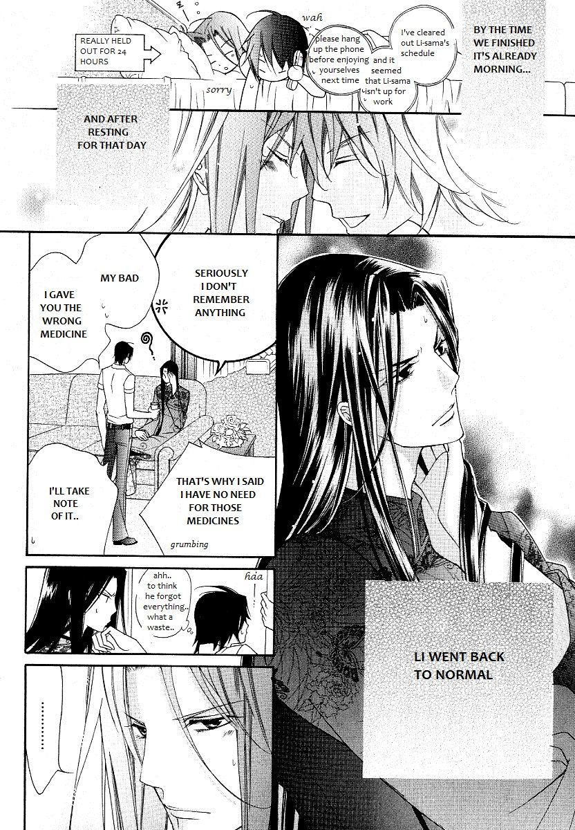 Ai to Yokubou wa Gakuen de Chapter 39 page 30 - Chapter 39 : Ai to Yokubou wa Gakuen de 39