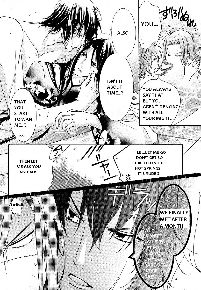 Ai to Yokubou wa Gakuen de Chapter 39 page 6 - Chapter 39 : Ai to Yokubou wa Gakuen de 39