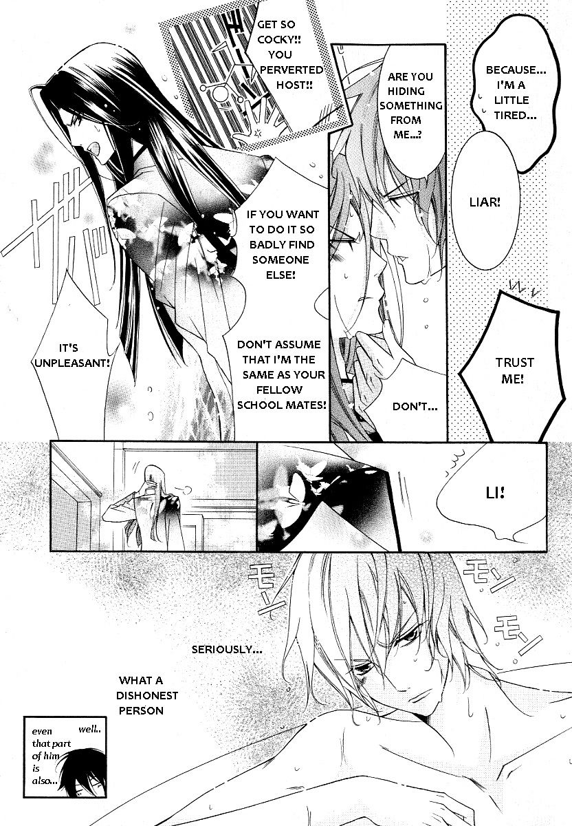 Ai to Yokubou wa Gakuen de Chapter 39 page 7 - Chapter 39 : Ai to Yokubou wa Gakuen de 39