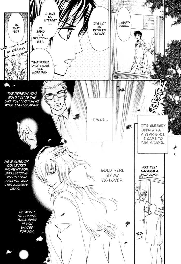 Ai to Yokubou wa Gakuen de Chapter 4.1 page 2 - Chapter 4.1 : Chapter 4 ~ Part 1