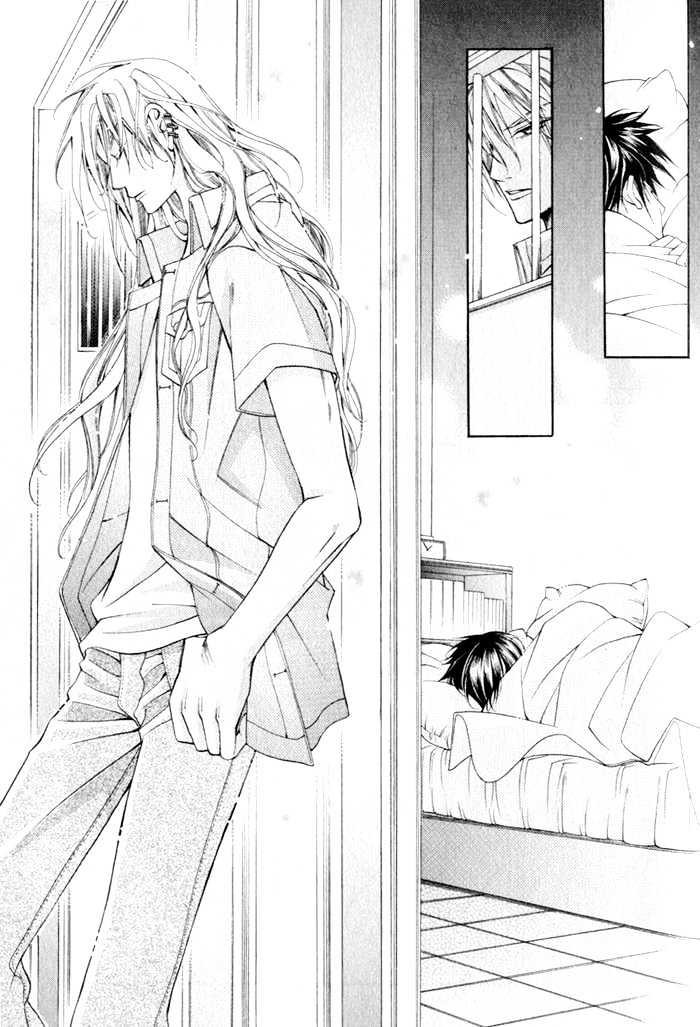 Ai to Yokubou wa Gakuen de Chapter 4.1 page 21 - Chapter 4.1 : Chapter 4 ~ Part 1