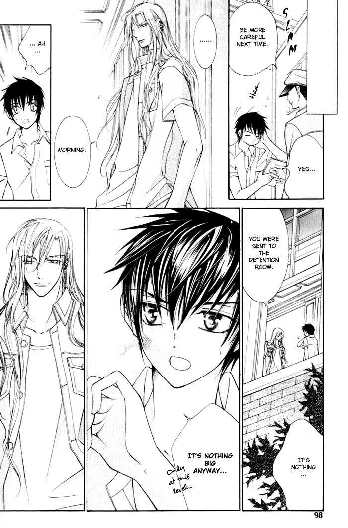 Ai to Yokubou wa Gakuen de Chapter 4.1 page 22 - Chapter 4.1 : Chapter 4 ~ Part 1