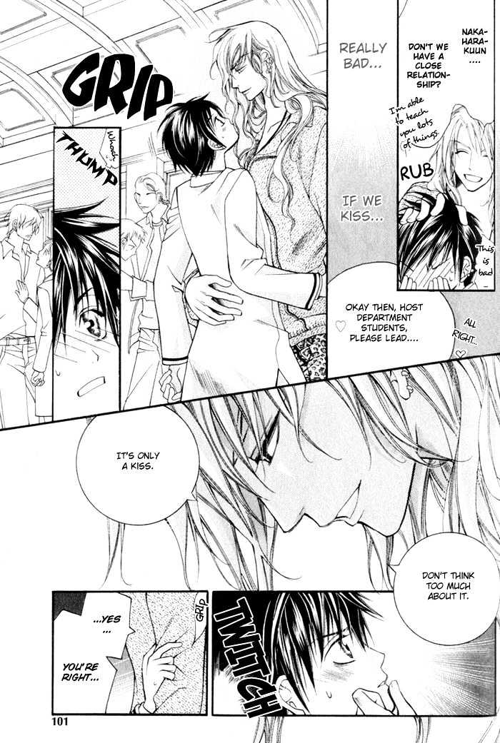 Ai to Yokubou wa Gakuen de Chapter 4.1 page 25 - Chapter 4.1 : Chapter 4 ~ Part 1